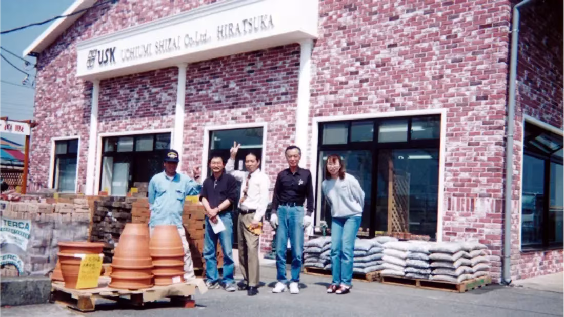 内海資材株式会社 平塚店