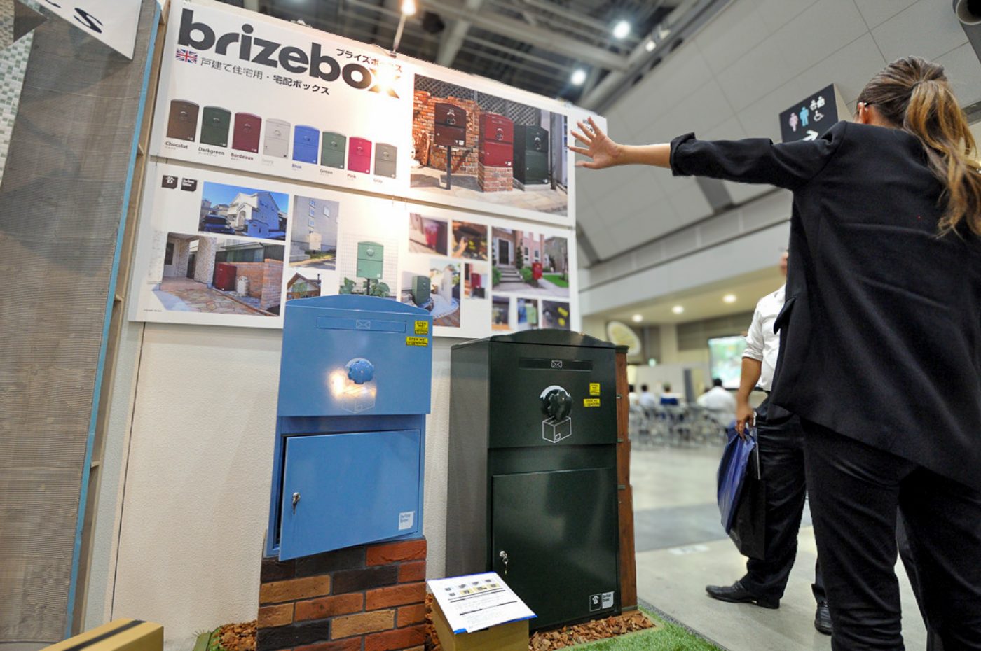 Brizebox 発売初期の展示会ブース。実物のデザイン宅配ボックスとカラーバリエーション・施工事例パネルを並べて紹介する BOWCS のブース