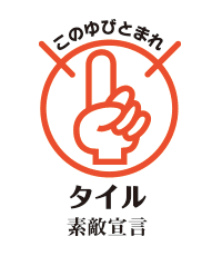 company_tss_logo